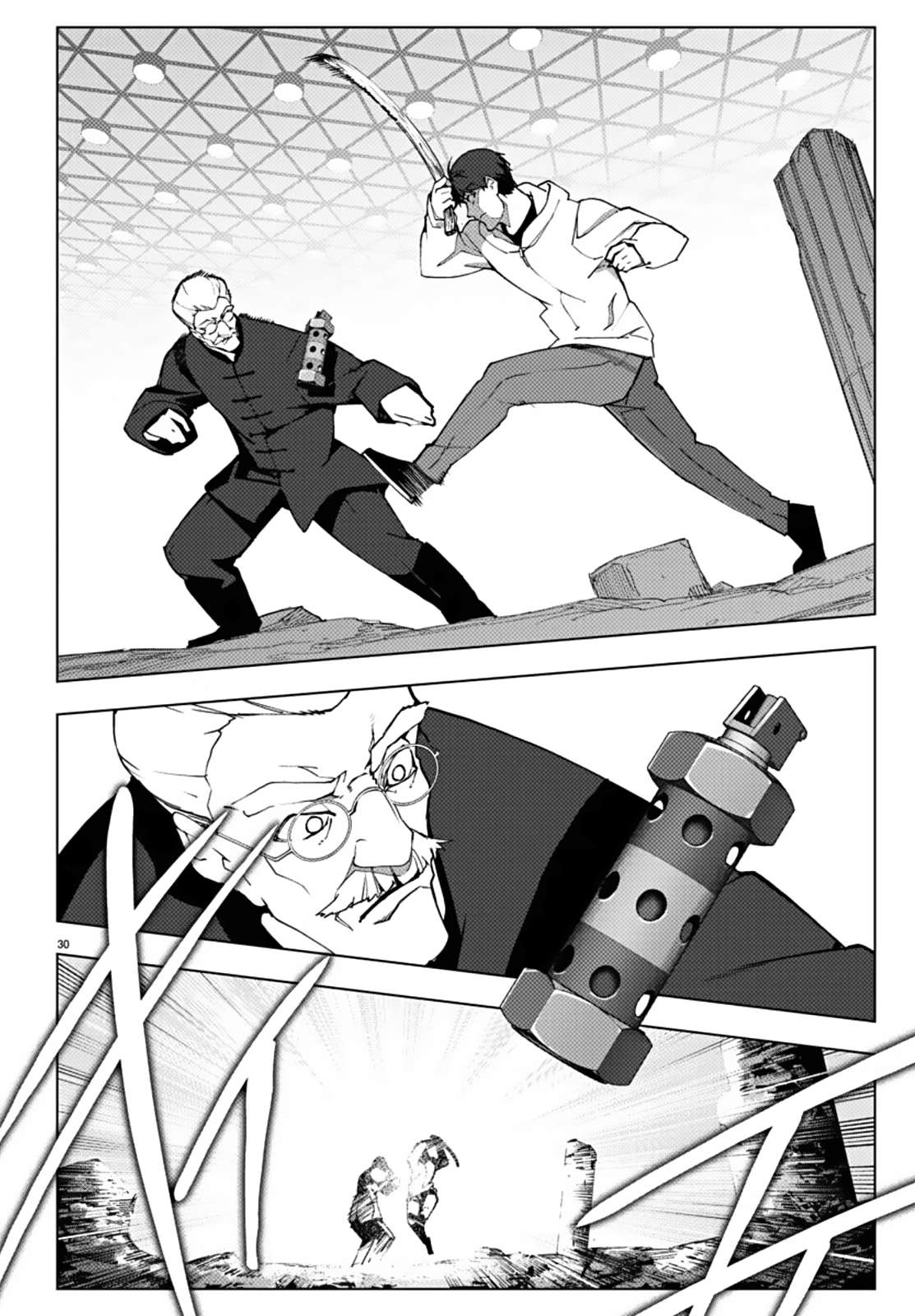 Page 29 of Chapter 112
