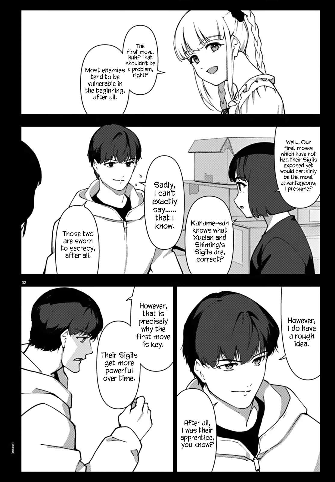 Page 31 of Chapter 112