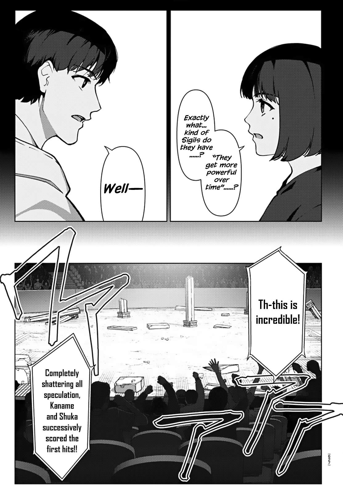 Page 32 of Chapter 112