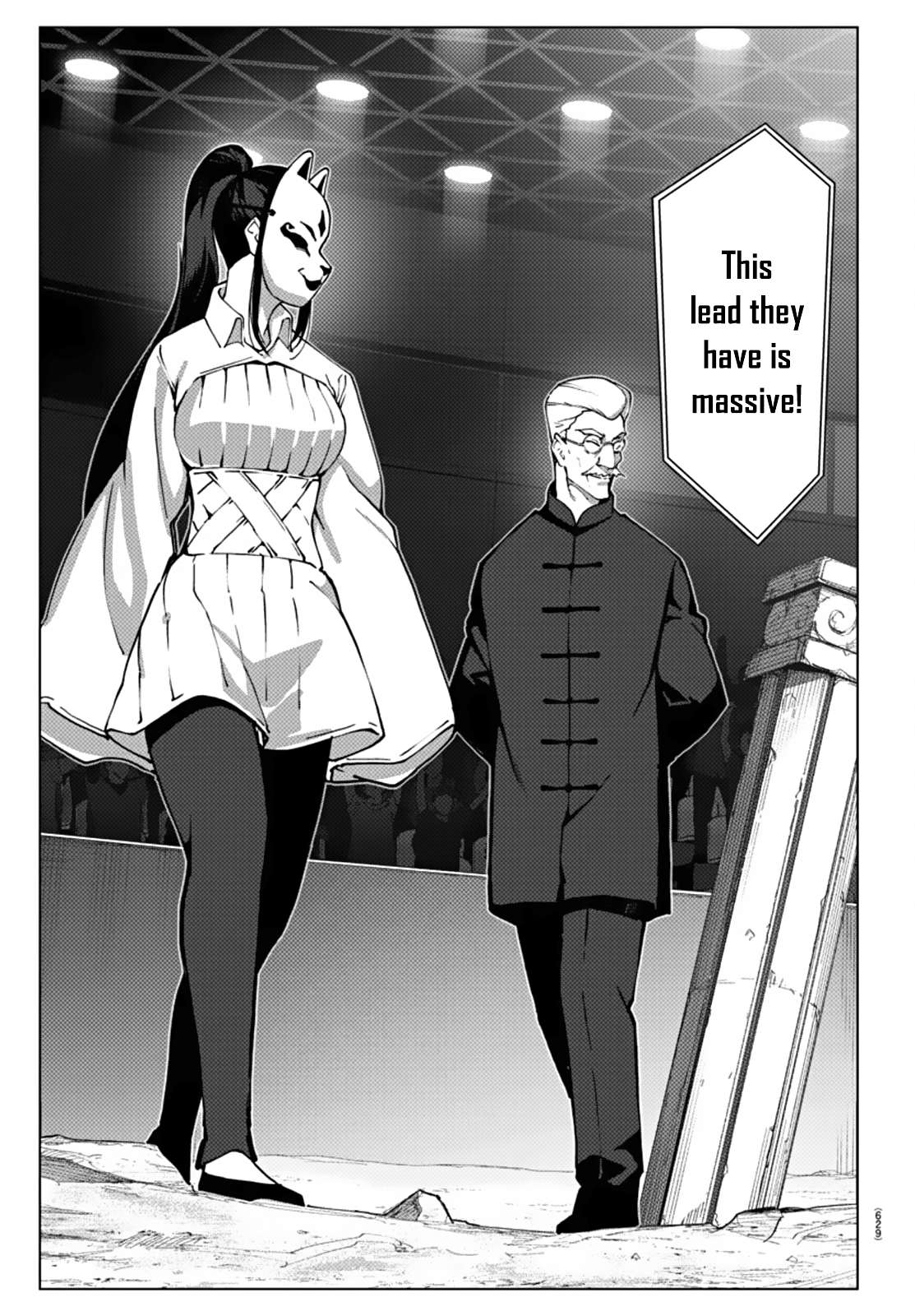 Page 34 of Chapter 112