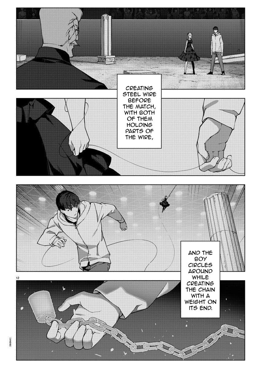 Page 12 of Chapter 113