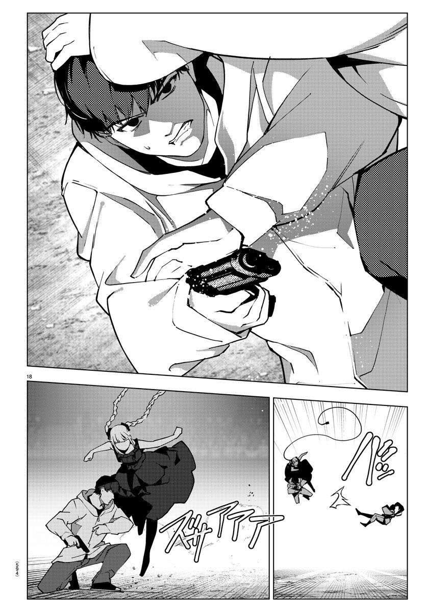 Page 18 of Chapter 113
