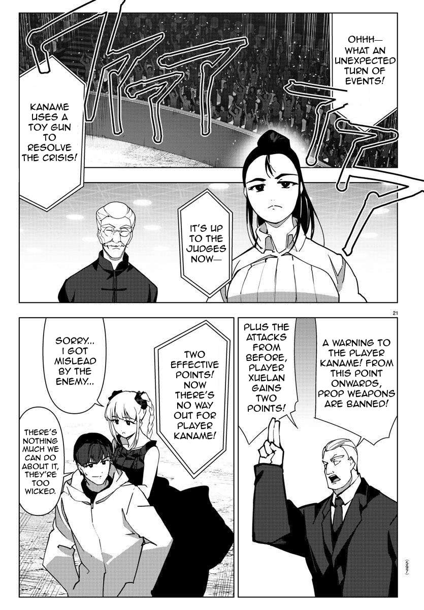 Page 21 of Chapter 113