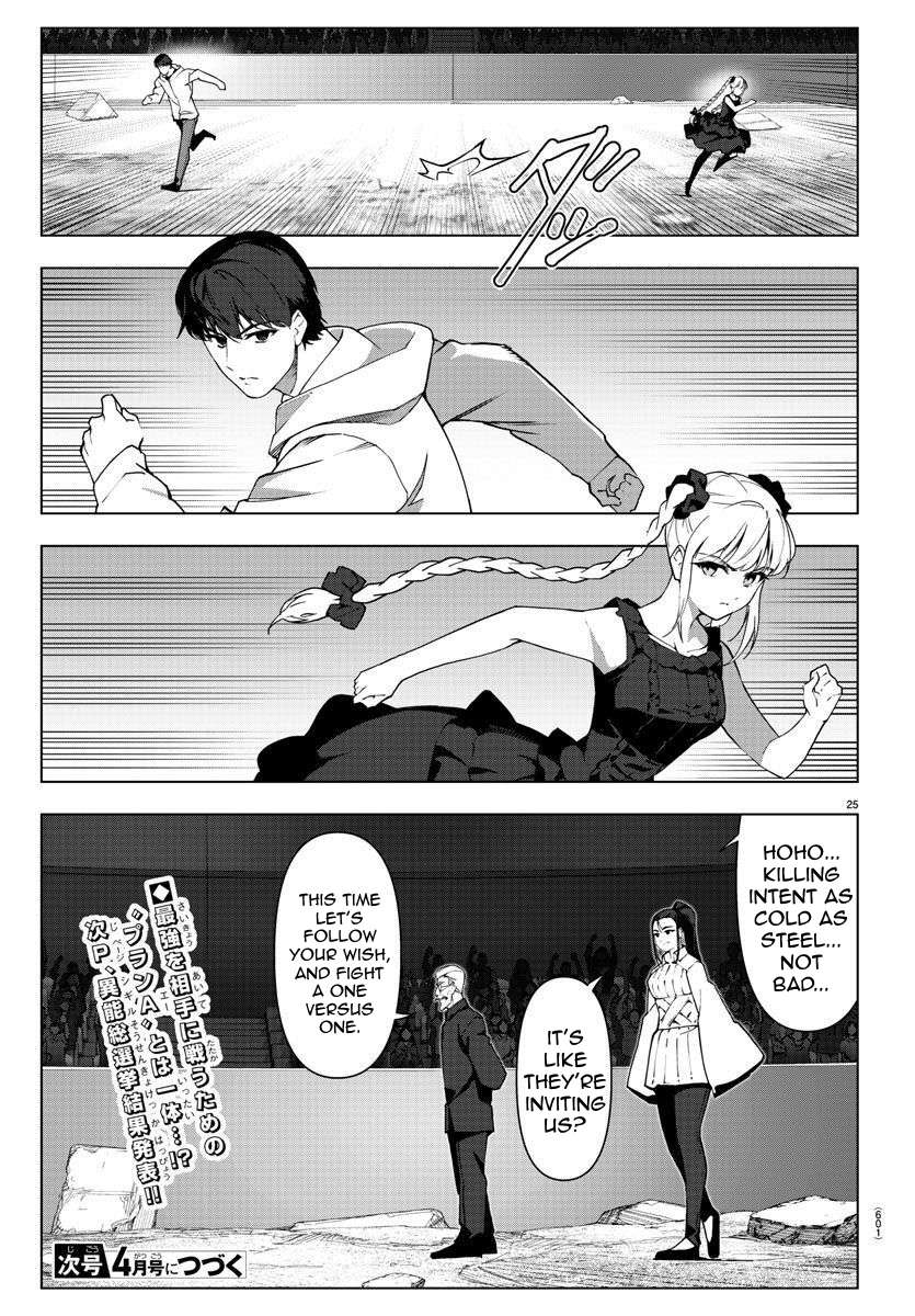 Page 25 of Chapter 113