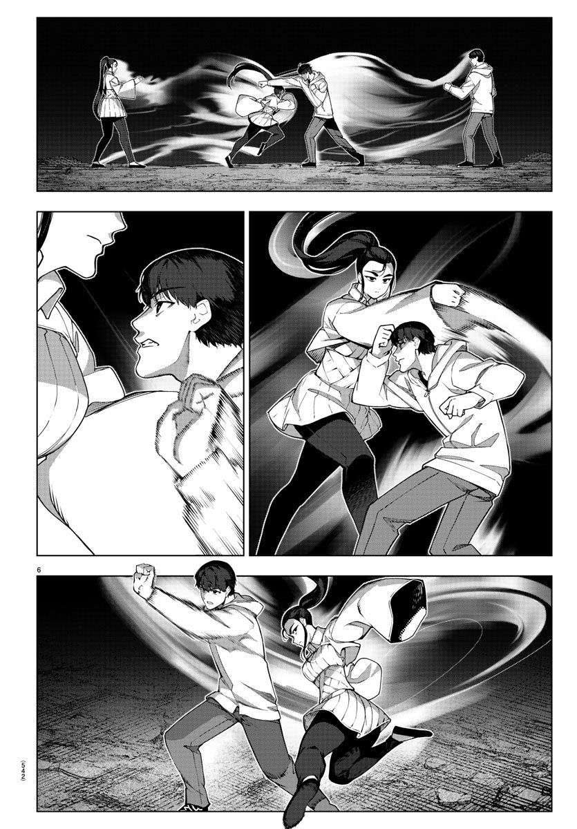 Page 6 of Chapter 114