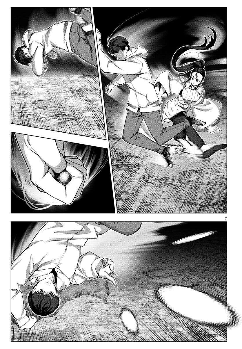 Page 7 of Chapter 114