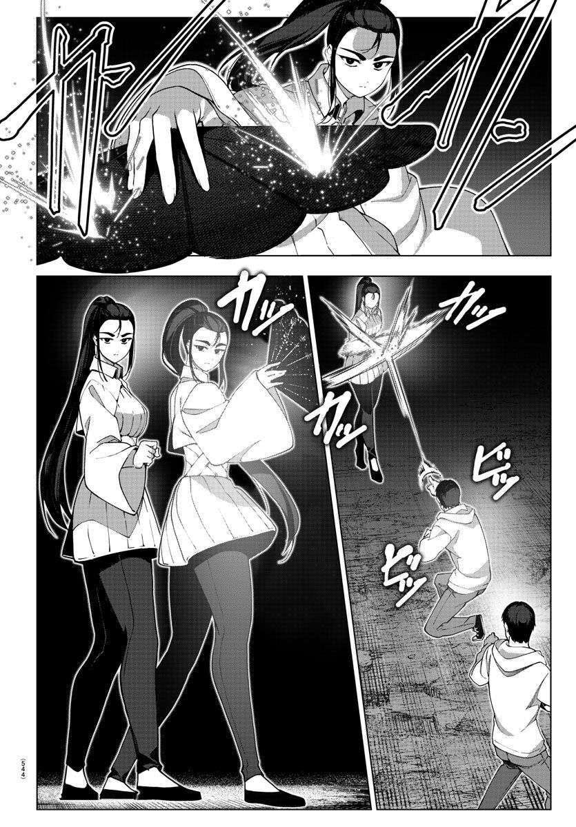 Page 8 of Chapter 114