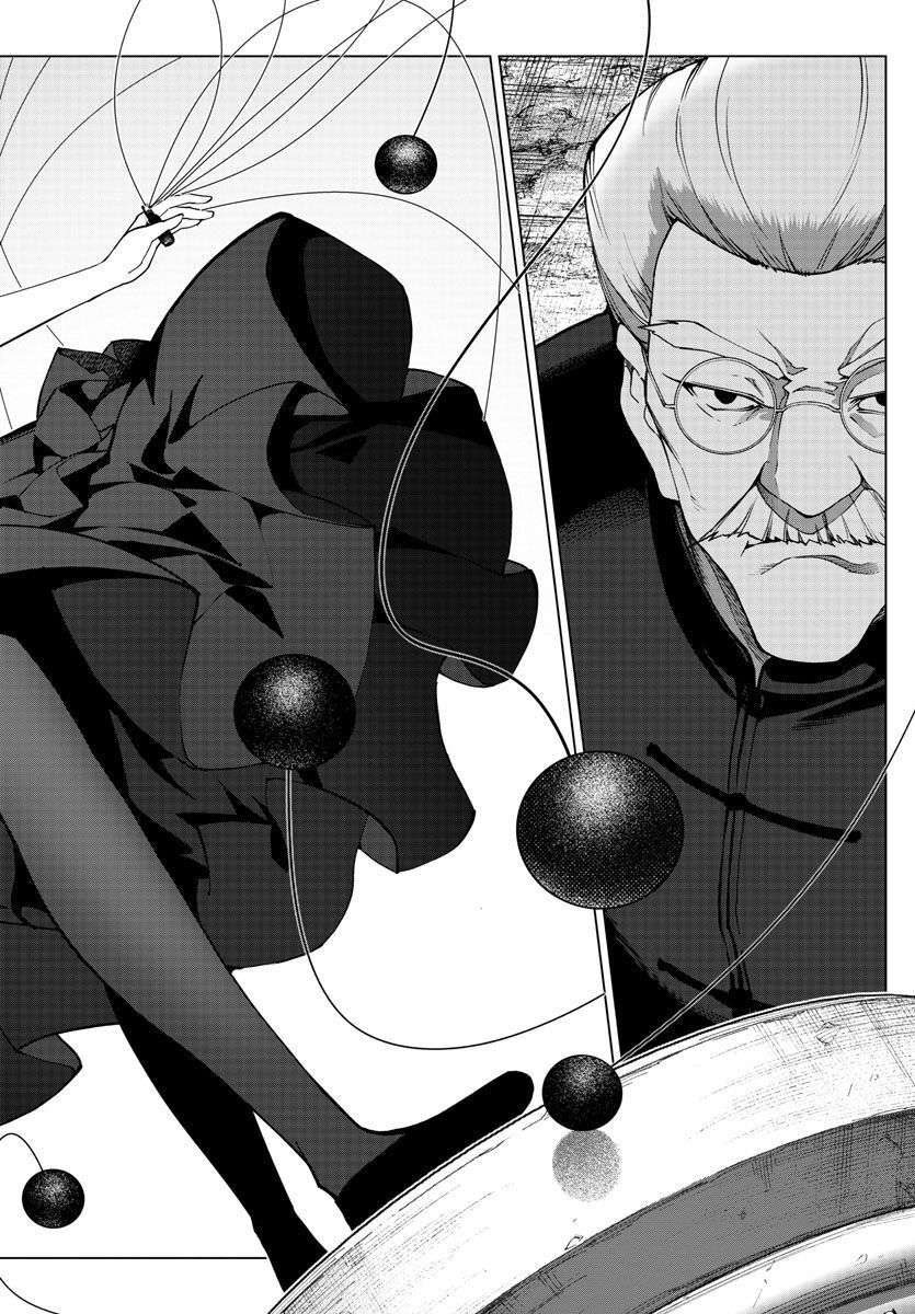 Page 20 of Chapter 114