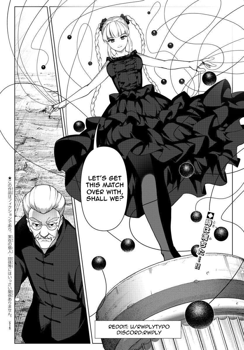 Page 2 of Chapter 115