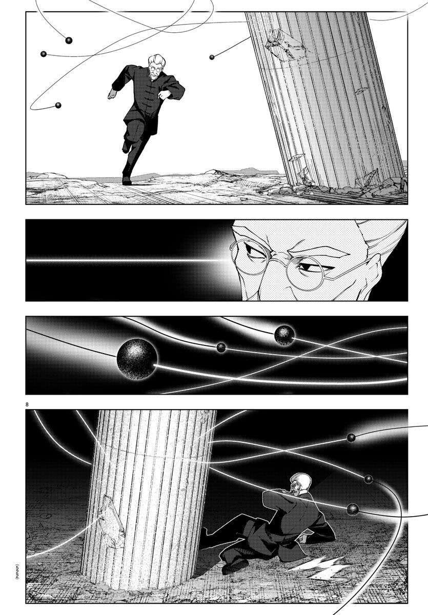 Page 8 of Chapter 115