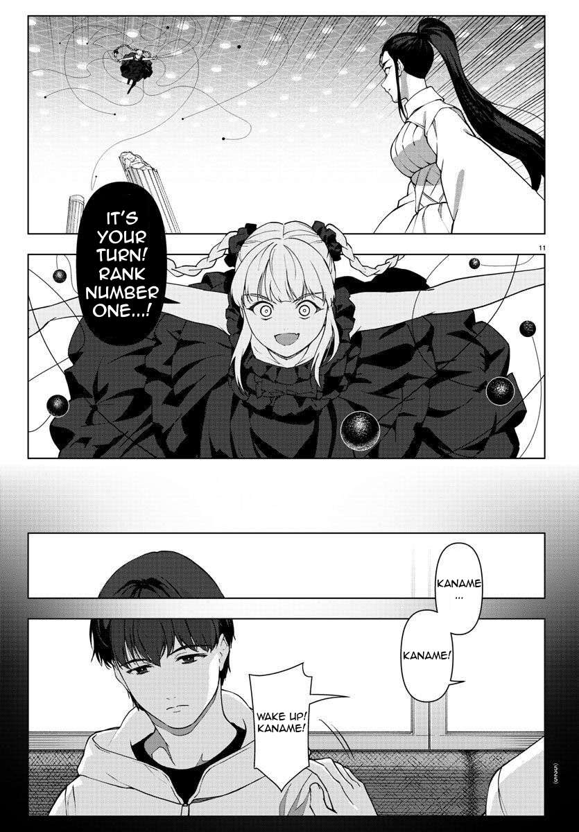 Page 11 of Chapter 115