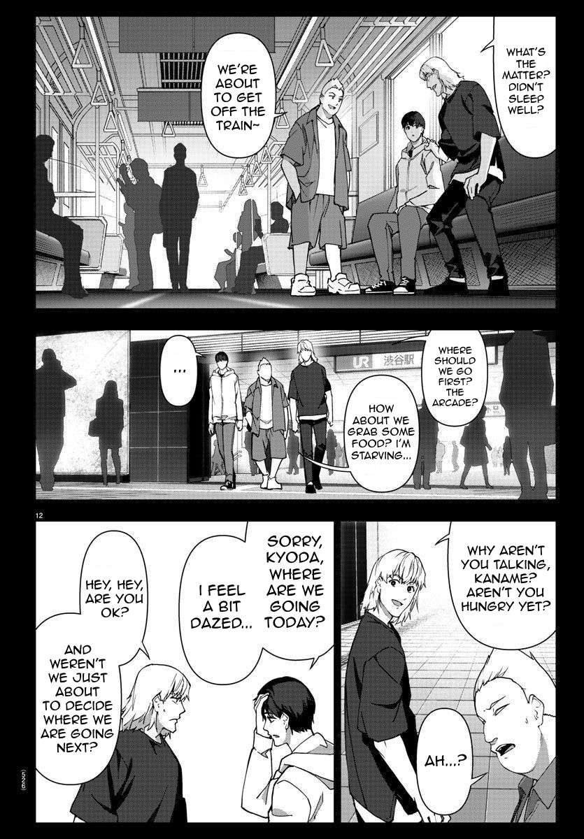 Page 12 of Chapter 115