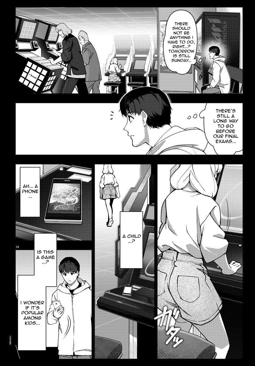 Page 14 of Chapter 115