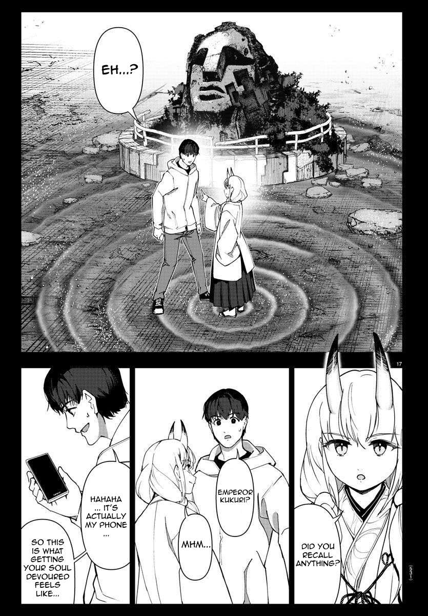 Page 17 of Chapter 115