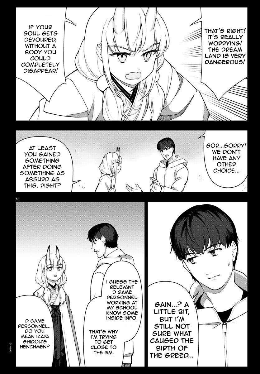 Page 18 of Chapter 115