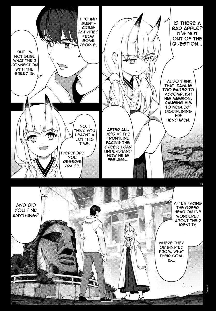 Page 19 of Chapter 115
