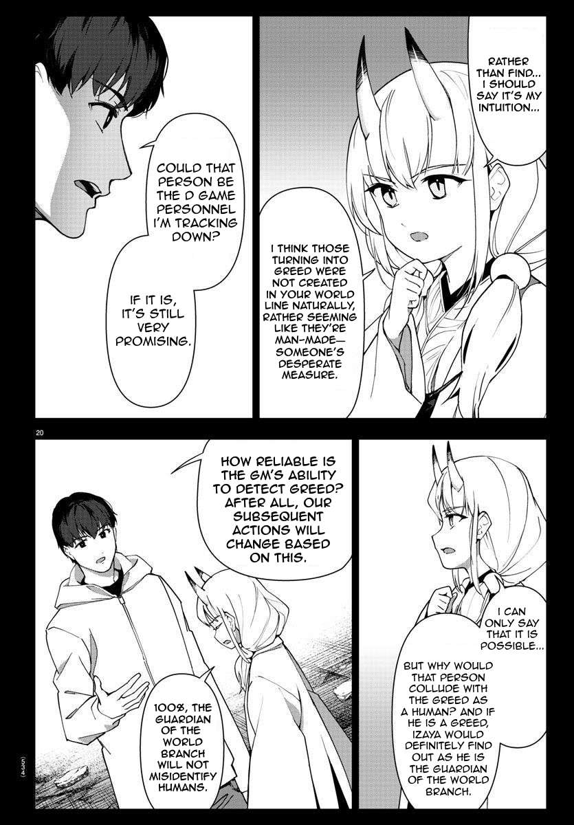 Page 20 of Chapter 115