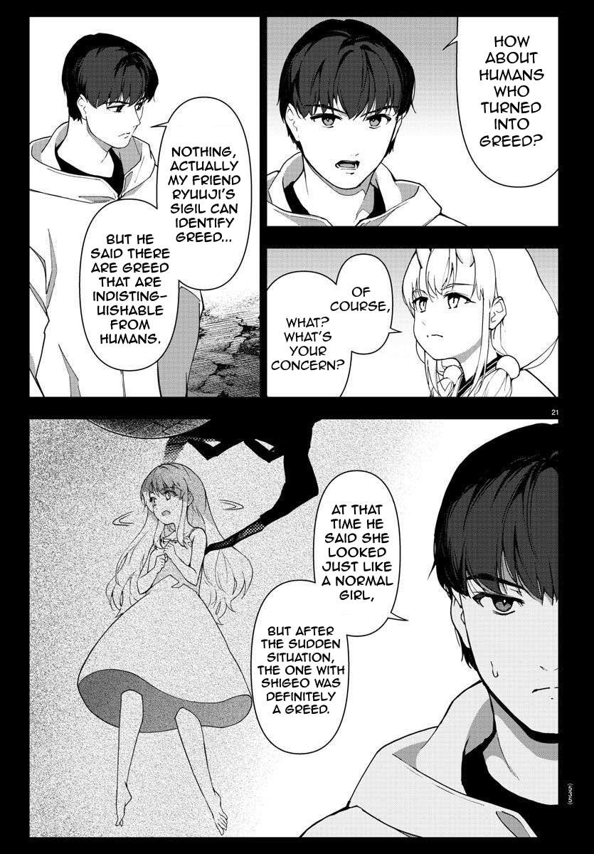 Page 21 of Chapter 115