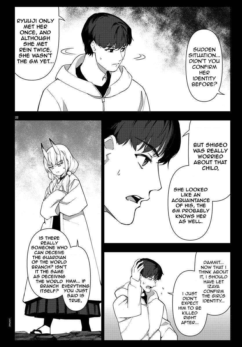 Page 22 of Chapter 115