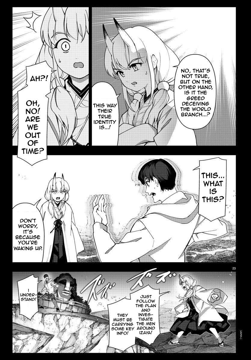 Page 23 of Chapter 115