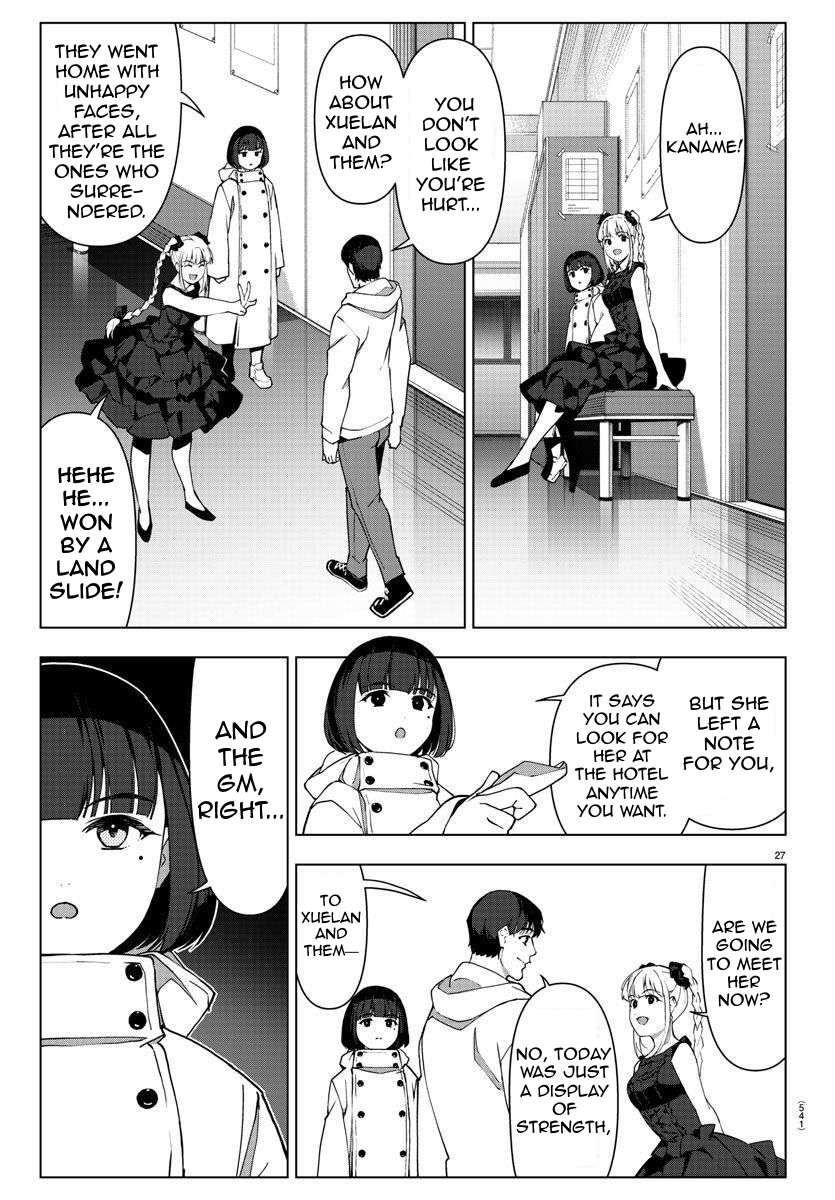 Page 27 of Chapter 115