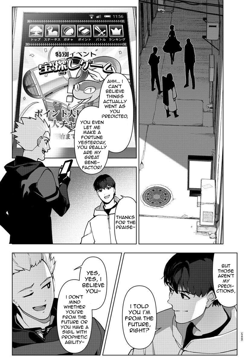Page 35 of Chapter 115