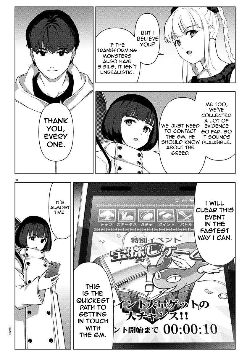 Page 38 of Chapter 115