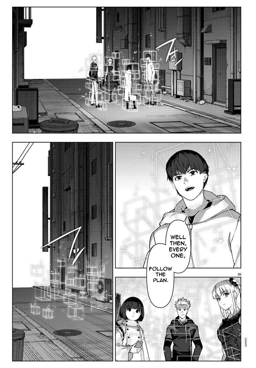 Page 39 of Chapter 115