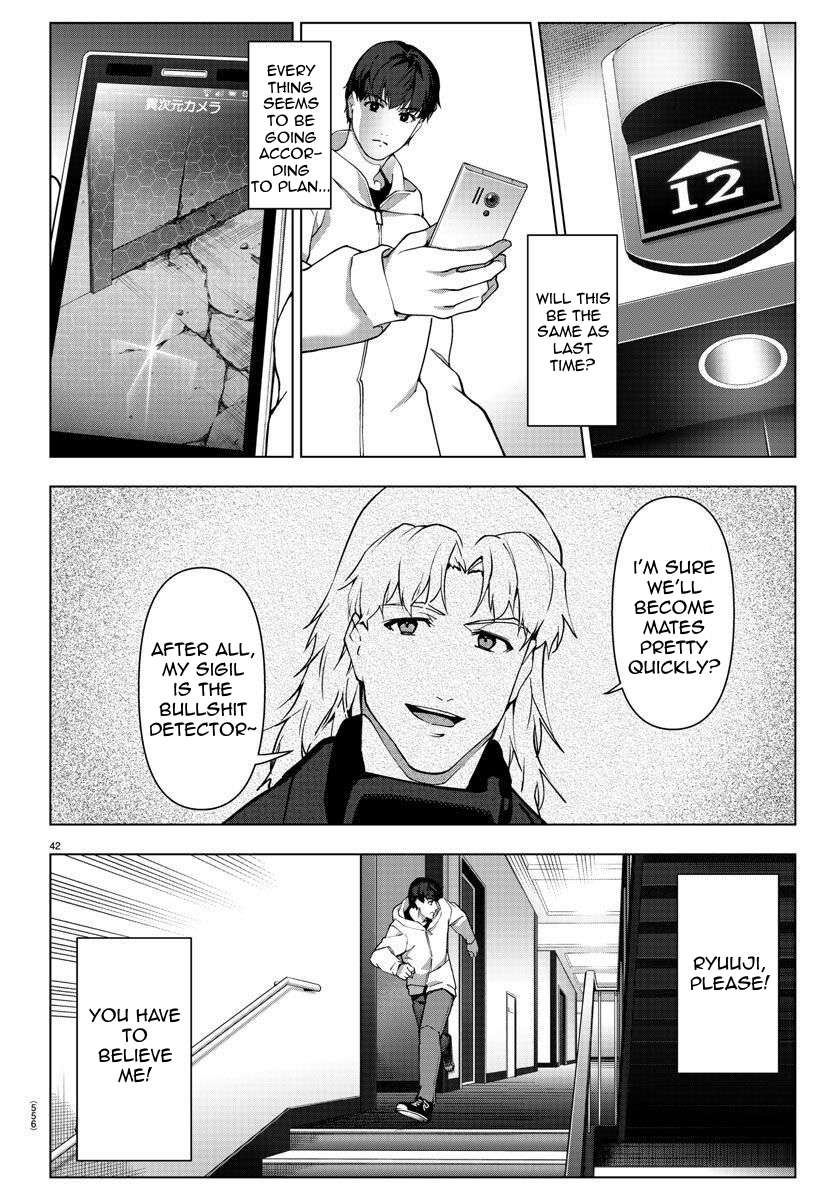 Page 42 of Chapter 115
