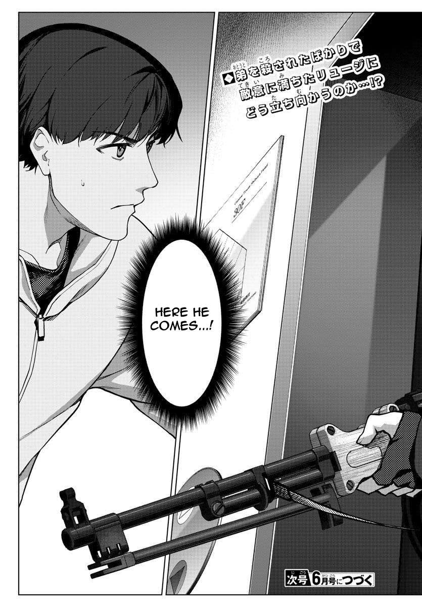 Page 45 of Chapter 115