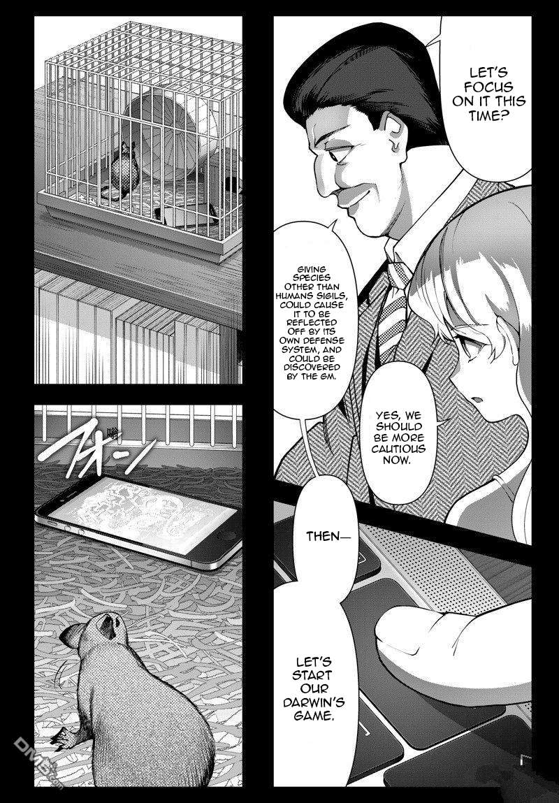 Page 4 of Chapter 116