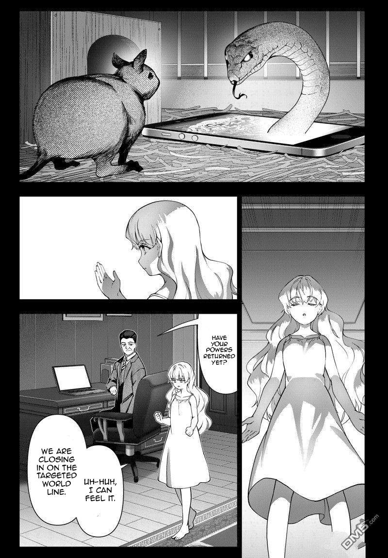 Page 5 of Chapter 116