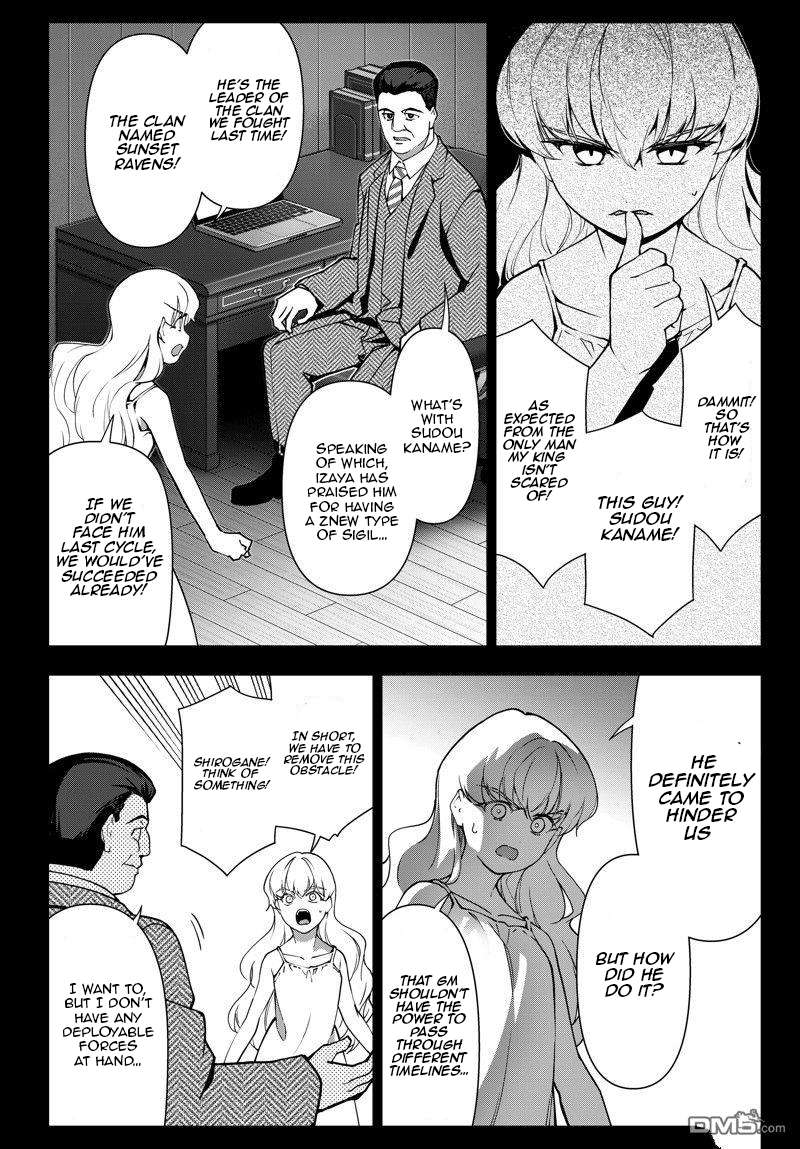 Page 8 of Chapter 116