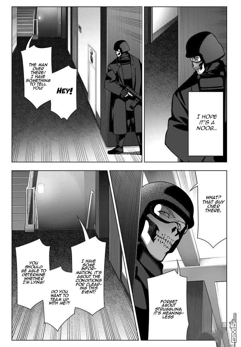 Page 11 of Chapter 116