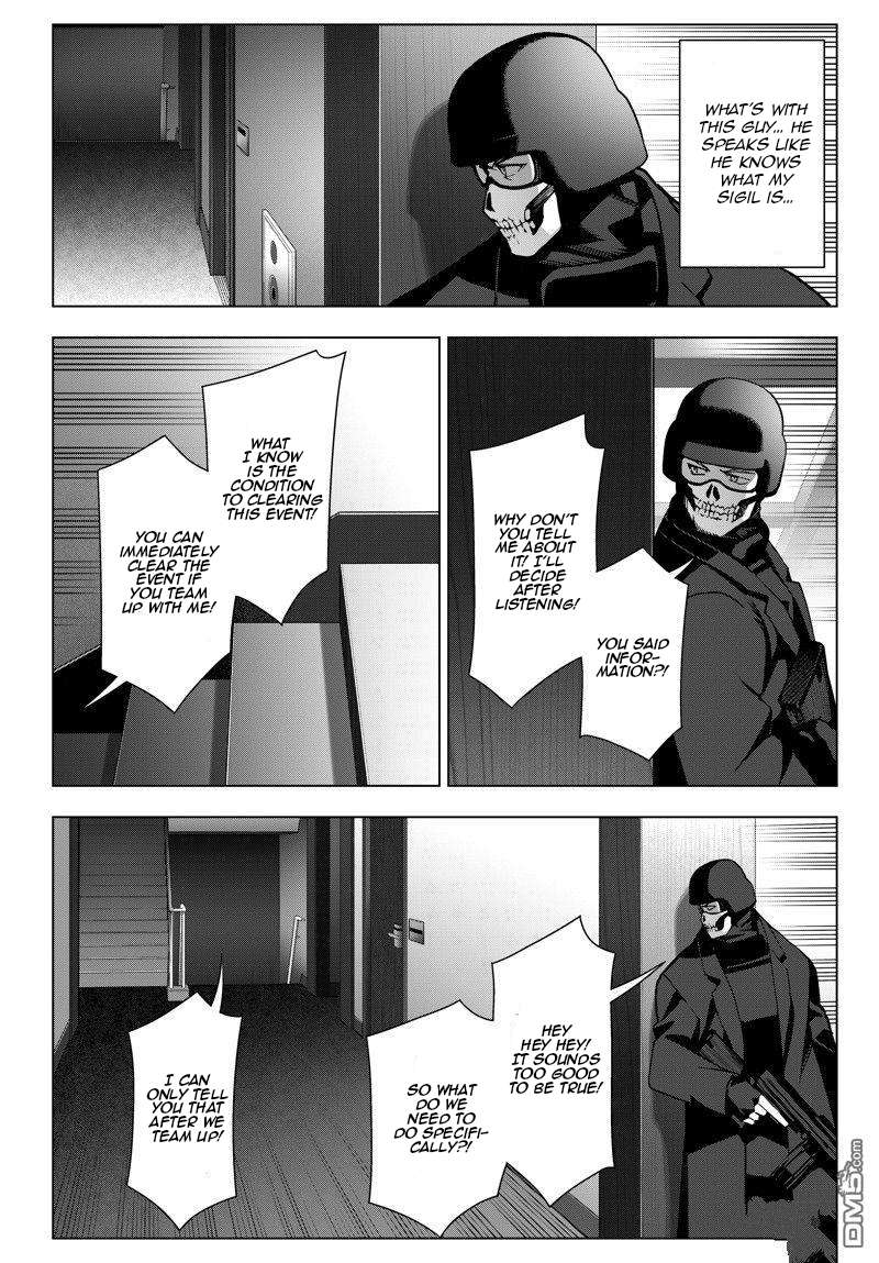 Page 12 of Chapter 116