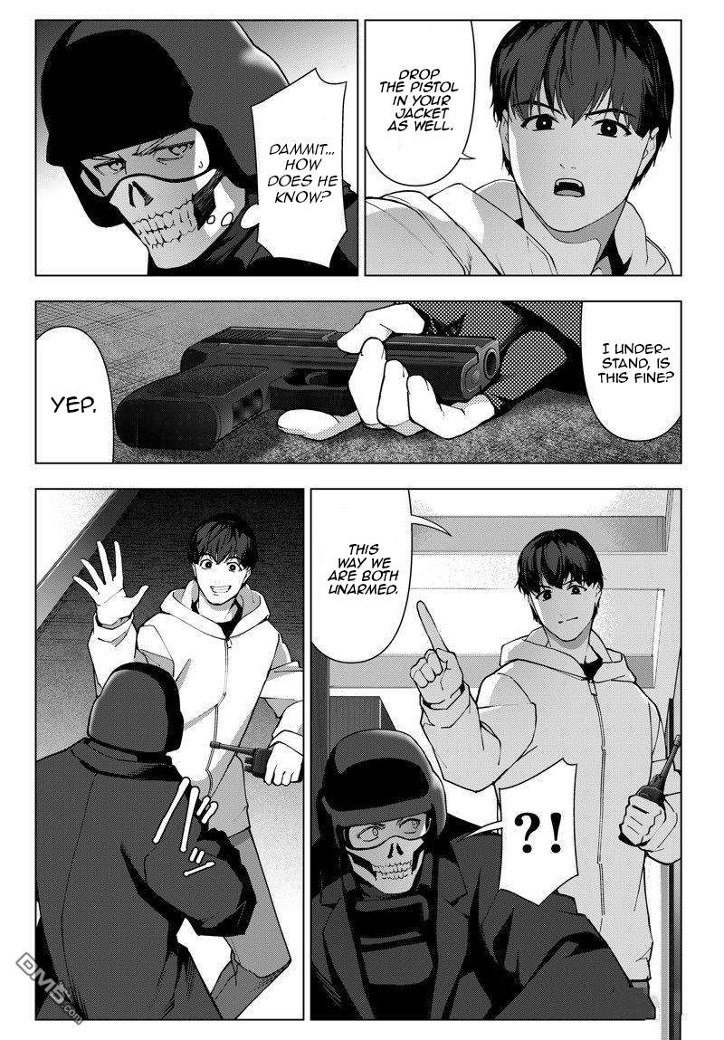 Page 15 of Chapter 116
