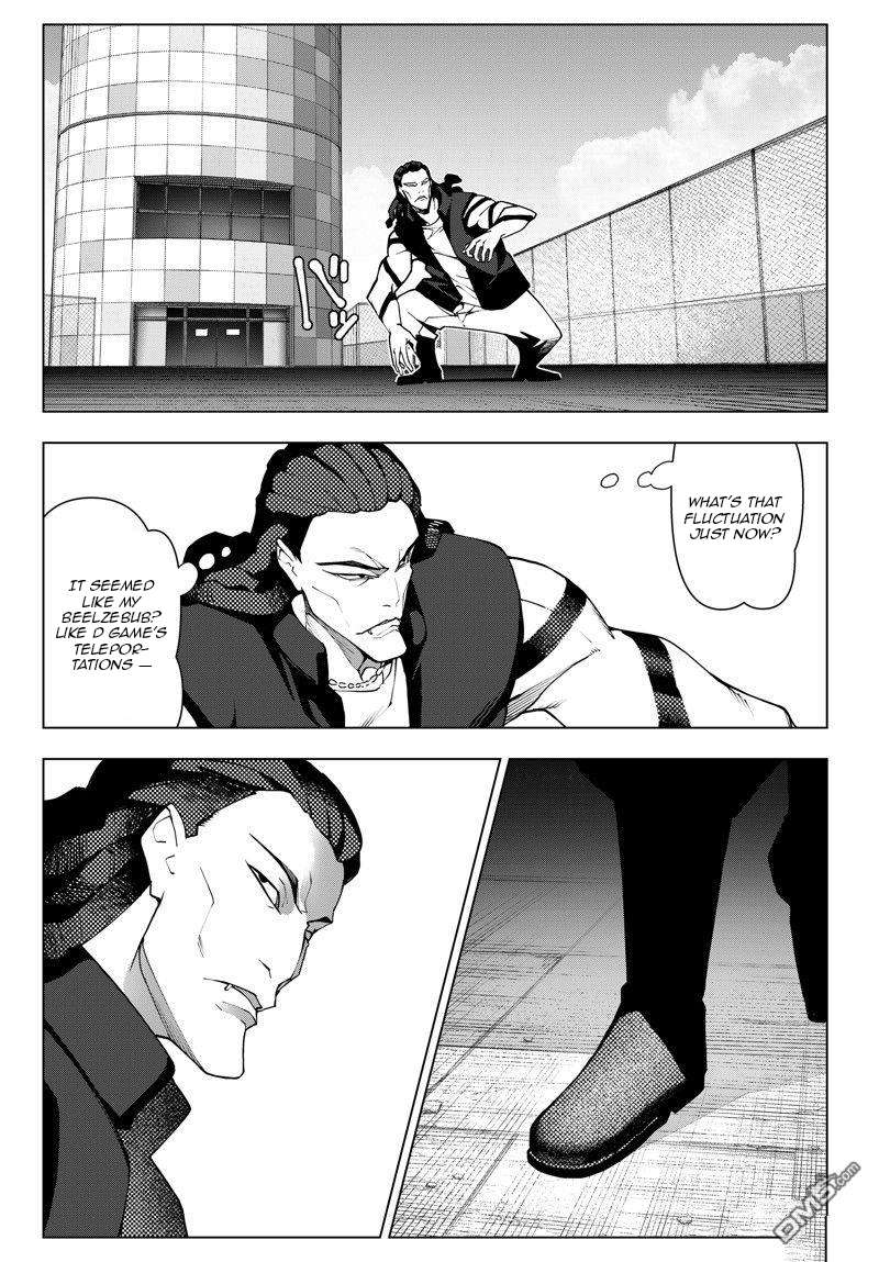Page 17 of Chapter 116