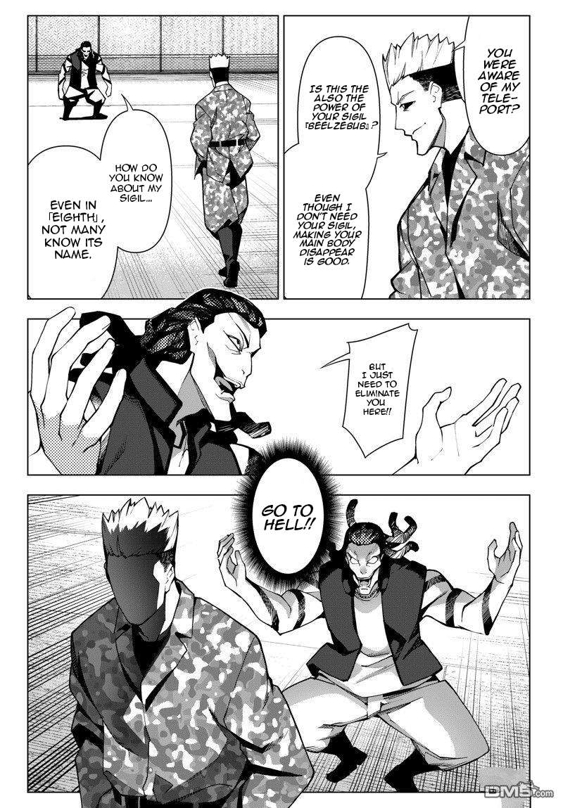 Page 19 of Chapter 116