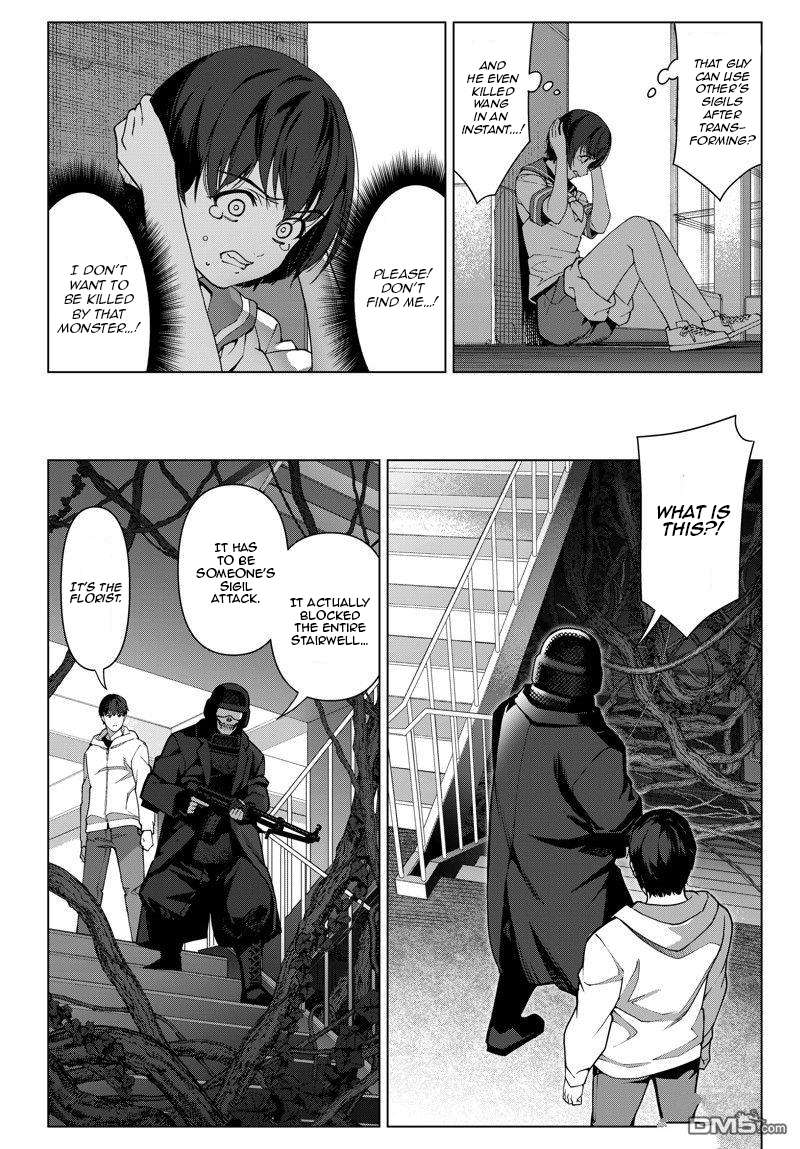 Page 22 of Chapter 116
