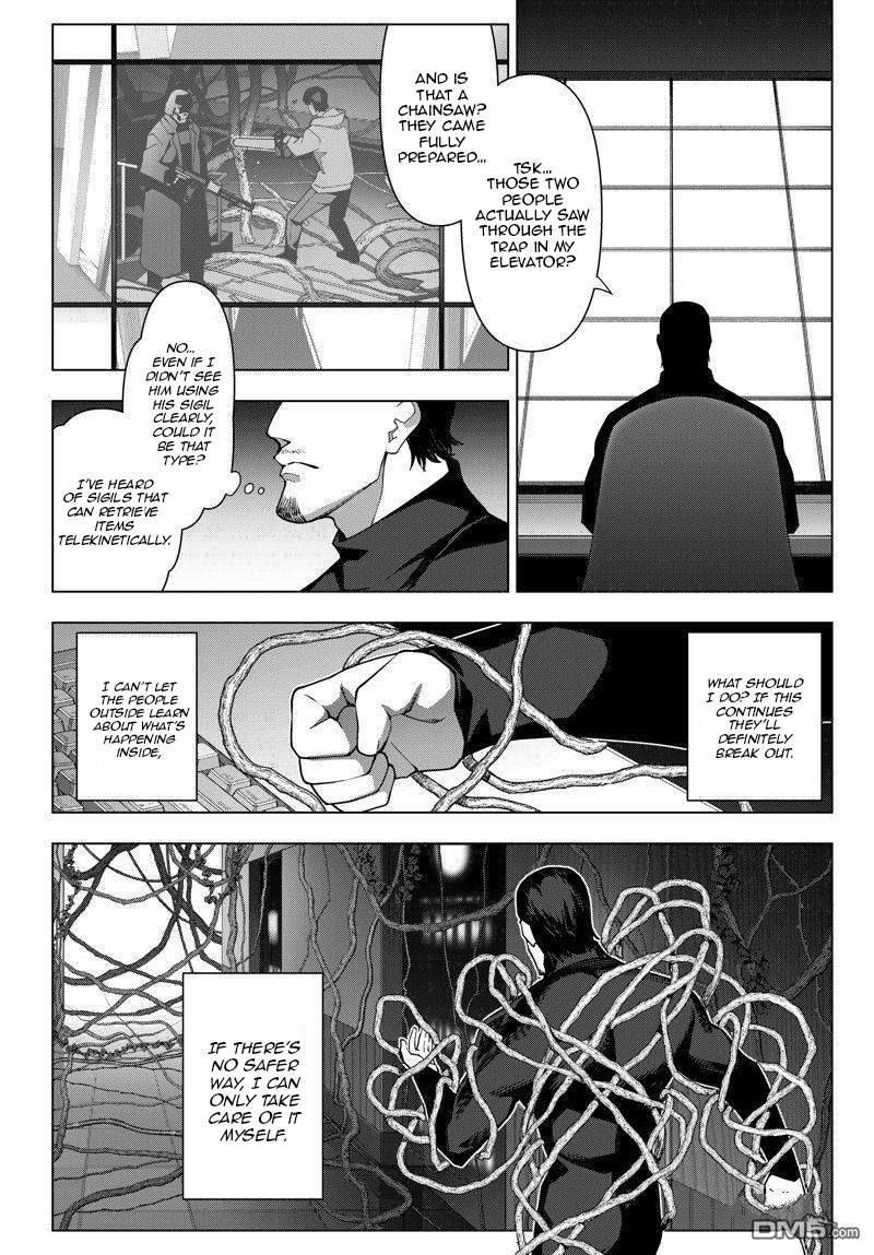 Page 24 of Chapter 116