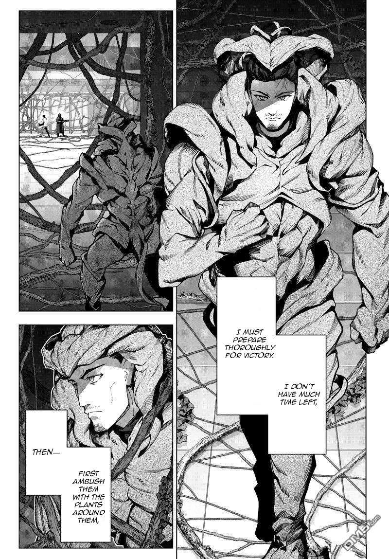 Page 25 of Chapter 116