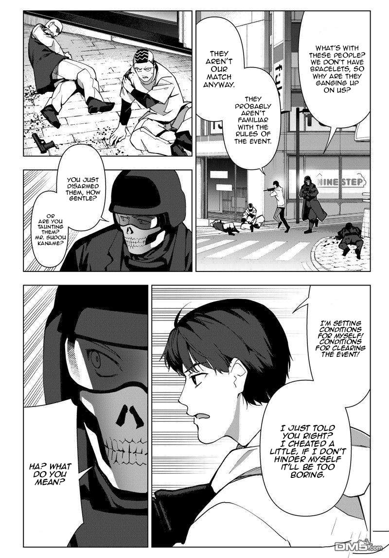 Page 30 of Chapter 116