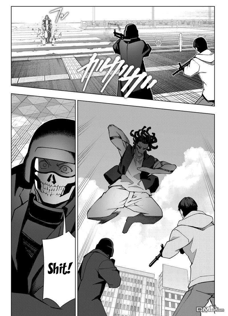 Page 35 of Chapter 116