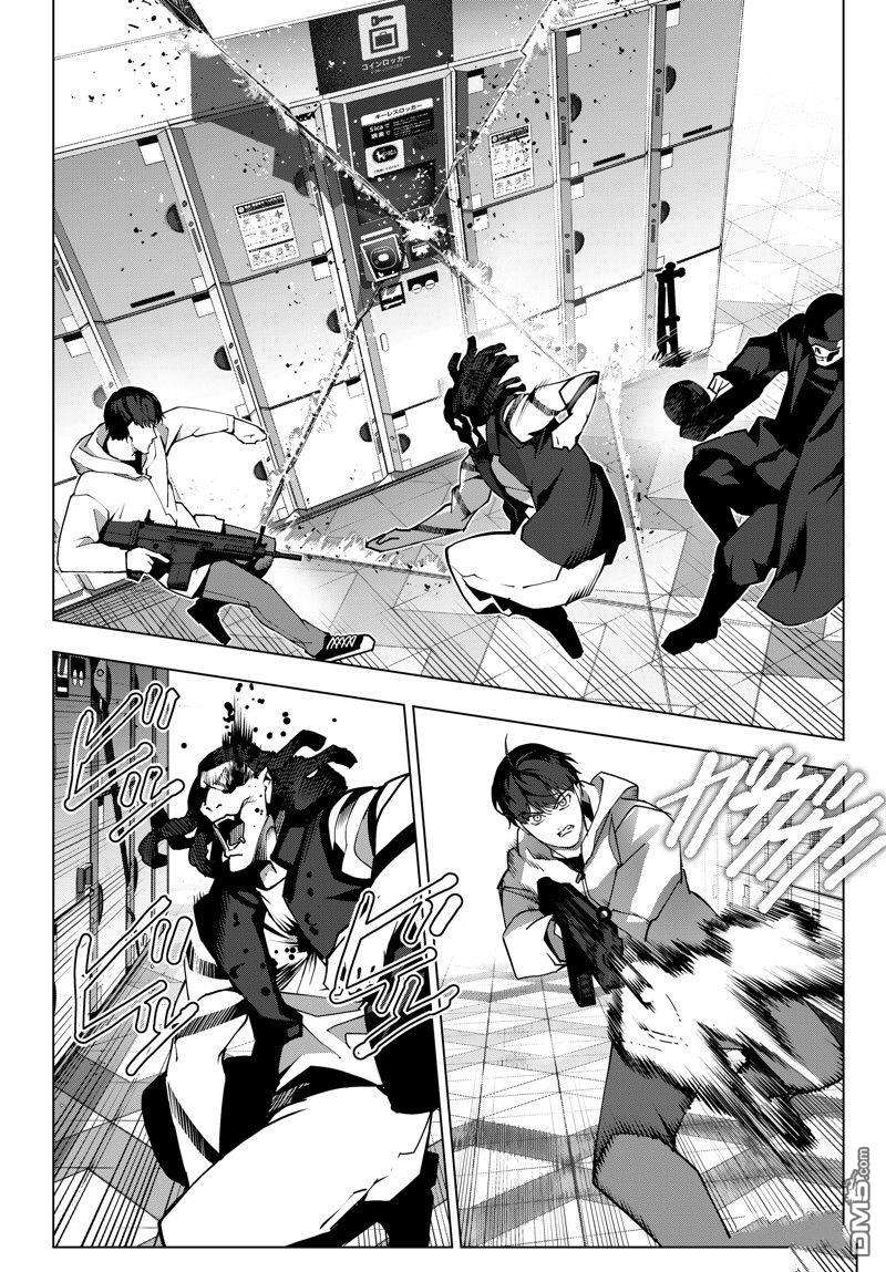 Page 36 of Chapter 116