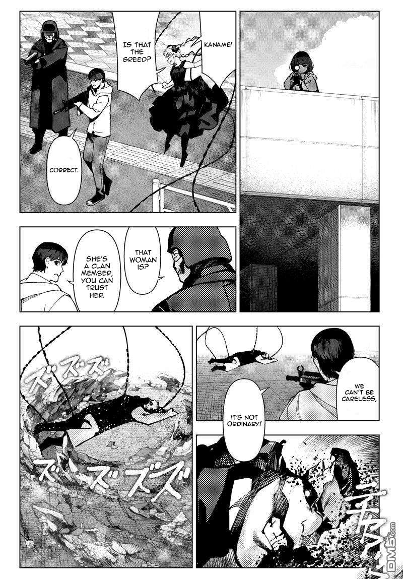 Page 41 of Chapter 116