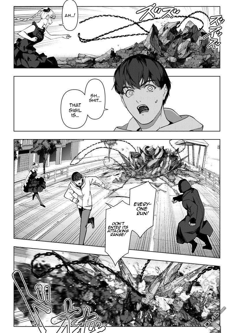 Page 42 of Chapter 116