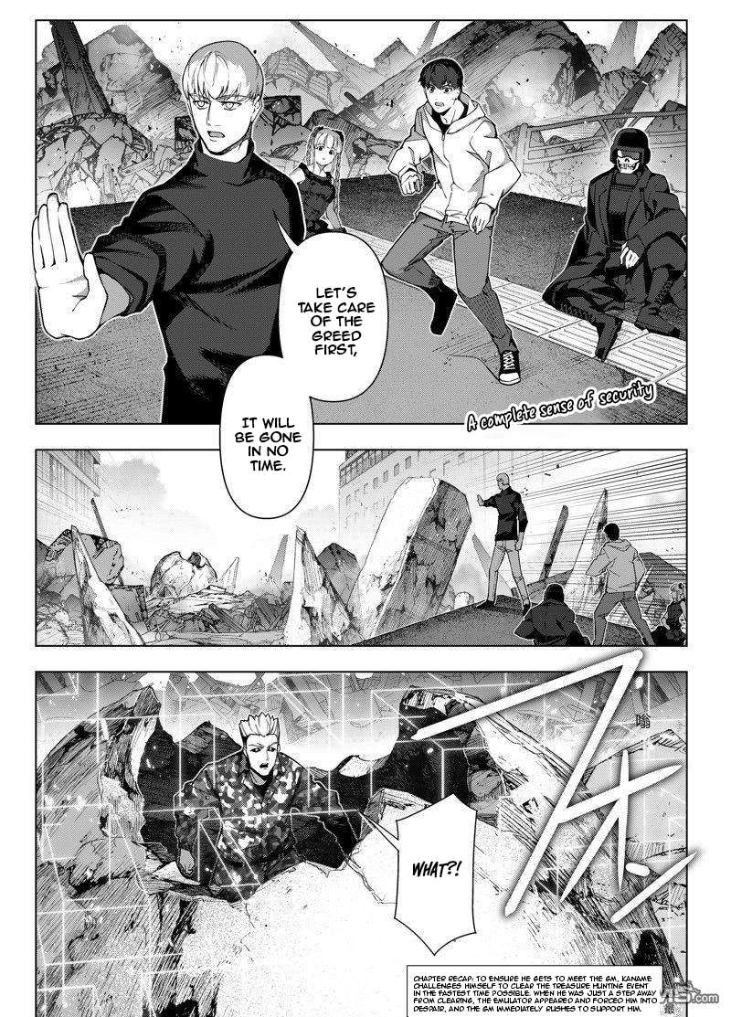 Page 2 of Chapter 117