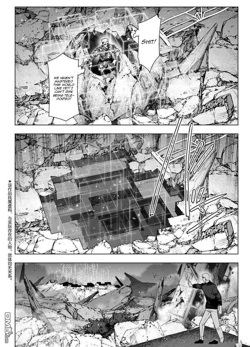 Page 3 of Chapter 117