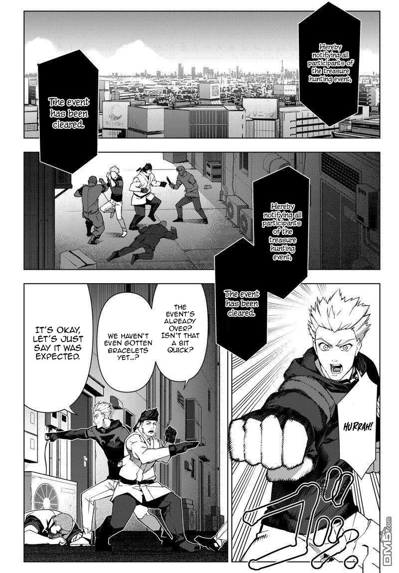 Page 7 of Chapter 117
