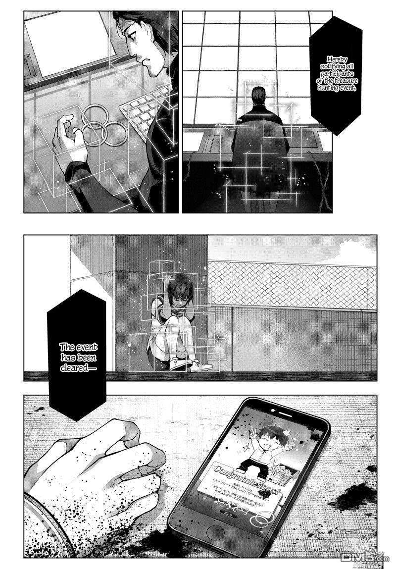 Page 9 of Chapter 117
